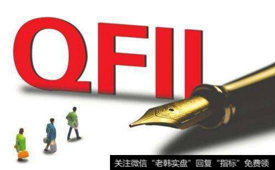 <a href='/caijunyi/290233.html'>股市</a>中的QFII持股是什么？QFII基金重视的股票有哪些？