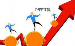 如何应对庄家洗盘操作，散户该秉持什么样的心理