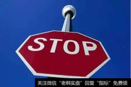 什么是停盘？<a href='/tingpan/108855.html'>停牌和停盘</a>有什么区别？