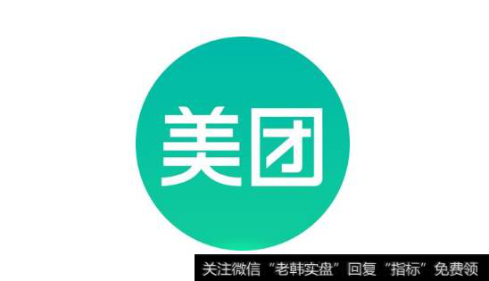 水皮<a href='/caijunyi/290233.html'>股市</a>评论:美团获资本市场认可,拥有无限的发展潜力