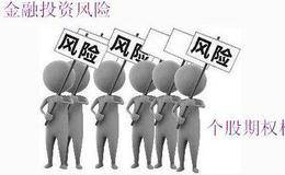 <em>股票期权</em>行权该如何确定限制性股票公允价值？