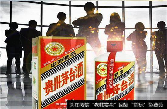 翟敬勇提议拆细茅台股票