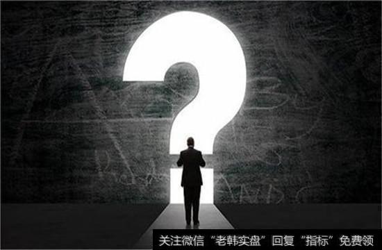 创业板股票退市有什么条件？