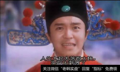 中国牛市的下半场主题是什么? 如何更好操作牛市下半场?