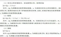 如何利用股票拆细进行股权激励？附浙江大华限制性股票激励实施方案说明