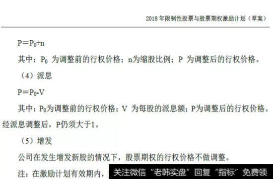 1、资本公积金转增股本