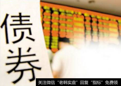 <a href='/zhaiquan/'>债券</a>指数什么意思?债券指数是怎么发展的?