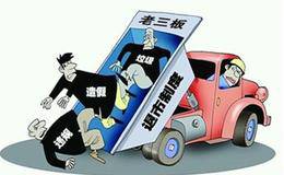 带你全方位了解退市制度