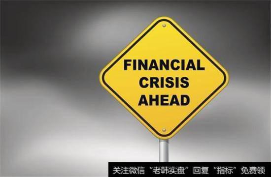 二战后至20世纪90年代初,金融危机与金融危机理论的发展