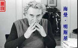 什么是明斯基时刻？次贷危机“明斯基时刻”是否到来？