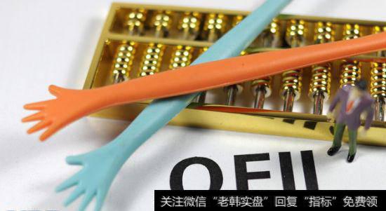 PE是什么意思?QFII与QFLP的区别是什么?