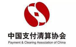 什么是DLT技术？支付、清算与结算体系中DLT技术应用在哪里？