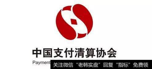 什么是DLT技术？支付、清算与结算体系中DLT技术应用在哪里？