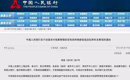 支付结算与生活息息相关，那么支付清算与整个国民经济金融体系的关系是什么？