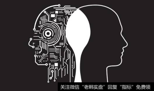 两大热门会议掀起人工智能周,人工智能题材<a href='/gainiangu/'>概念股</a>可关注