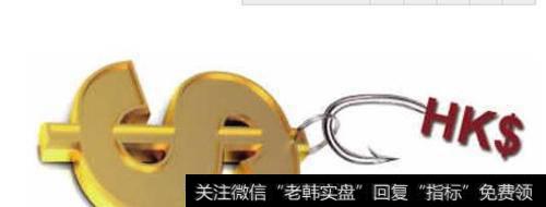 现在的中国实行的什么汇率制度？一个国家实行什么样的汇率政策更有效？