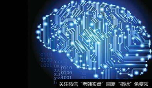 浙江大学发布“双脑计划,人工智能题材<a href='/gainiangu/'>概念股</a>可关注