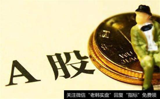 金融危机十周年 A股为何远远跑输美<a href='/caijunyi/290233.html'>股市</a>场？