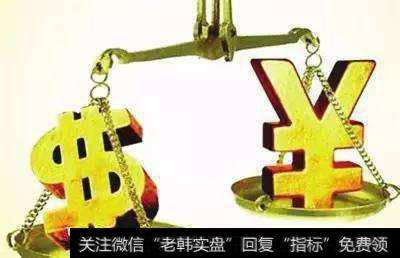 人民币汇率制度的内容是什么？中国汇率制度与美国汇率制度区别是什么？