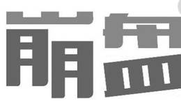 中国股市的四次崩盘各是如何发生的?世界历史上都有哪些崩盘?