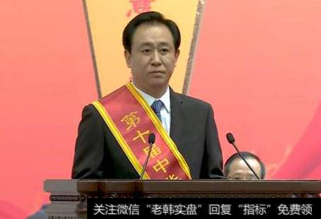 水皮<a href='/caijunyi/290233.html'>股市</a>消息：许家印的慈善观：大隐隐于市，大善善无声