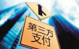 分布式账本技术在支付、清算与结算领域该如何应用？