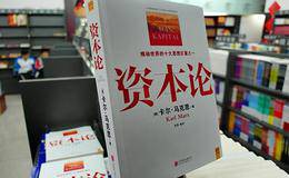 马克思经济危机理论对中国特色社会主义有什么借鉴价值？正确认识其时代价值