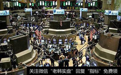 纽约证券交易所