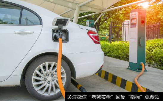 我国电动汽车充电设施实现全面互通,电动车充电题材<a href='/gainiangu/'>概念股</a>可关注