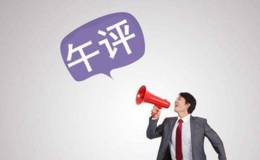 凯恩斯最新股市午评：投资也是对耐心的回报