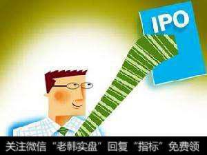 IPO