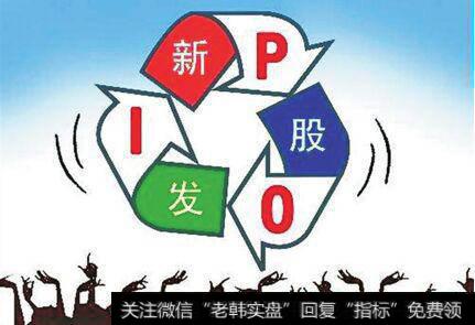 申购新流程，打新股新技巧