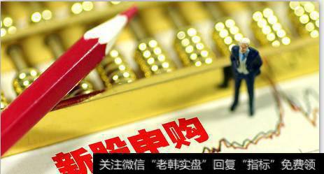 打新股提升中签率