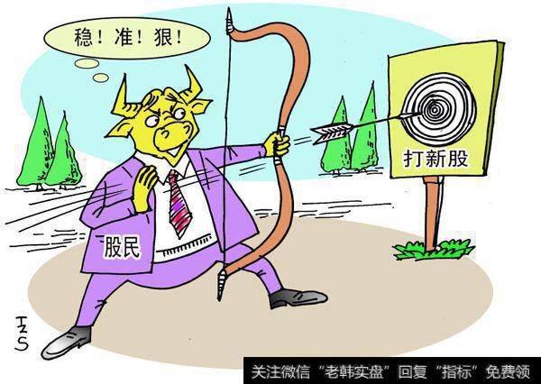 打新股怎么稳住不赔