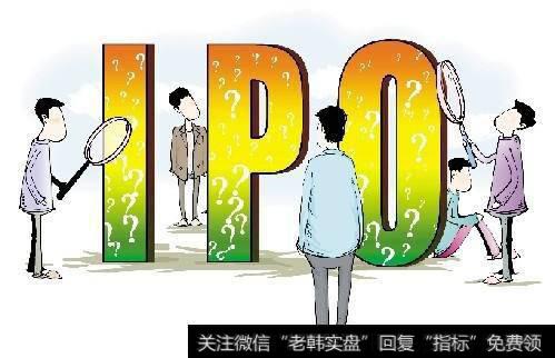 公司IPO注意事项