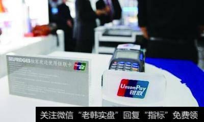 银联在国内支付清算体系中是什么地位？银行支付结算风险管理问题有哪些？