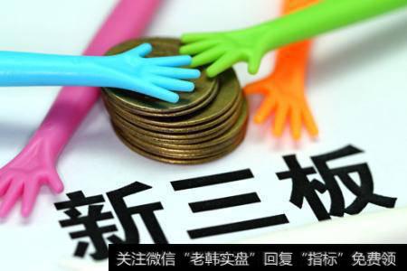 挂牌企业和相关中介机构补助办法有什么？Q板挂牌上市的好处是什么？