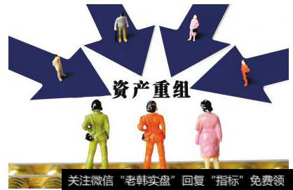 增资扩股是什么意思？增资扩股是<a href='/zccz/'>资产重组</a>吗？