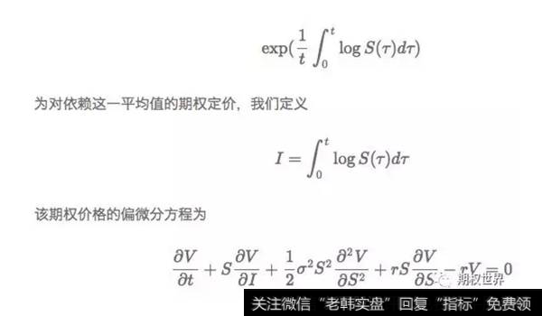 连续抽样几何平均值的定义