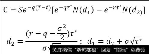 计算现在时刻看涨远期起点期权的价格