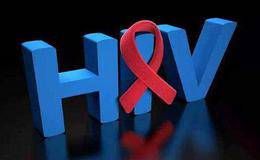 强生艾滋病疫苗概念股受关注 强生艾滋病疫苗人体临床试验效果良好