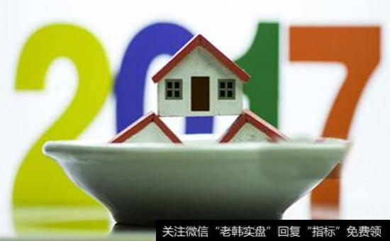 租售同权概念股