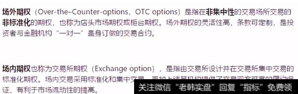 如何对期权进行合理分类？亚式期权模型的合理运用？