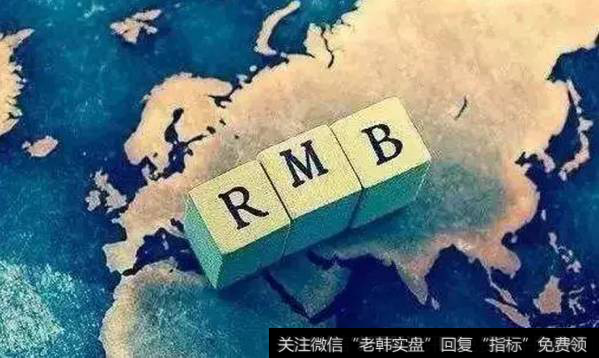 货币贬值影响人民币的稳定吗？如何抓住货币贬值带来的机遇？
