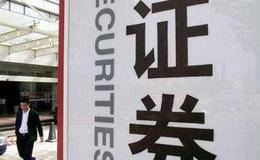 徐小明最新股市评论:9月28日盘前必读