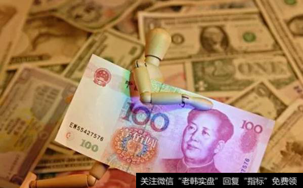 货币贬值只有弊端吗 人民币贬值给我们带来哪些好处 货币贬值 零点财经