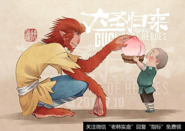 <a href='/ztbyc/289270.html'>德新交运</a>再现妖王归来；机构介入欣锐科技