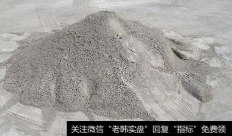 70多家水泥企业计划集体涨价,水泥题材<a href='/gainiangu/'>概念股</a>可关注