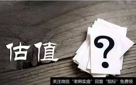 如何正确给一只股票估值？股票估值的基本公式是什么？