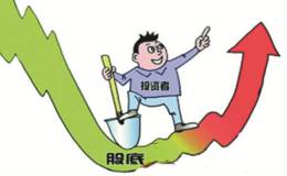 选时+选股，助你玩转<em>抄底战法</em>